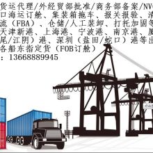 深圳海川國際貨代公司 專注國內貨運代理，連接物流新干線